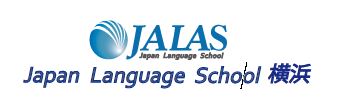 ジャパンランゲージスクール横浜